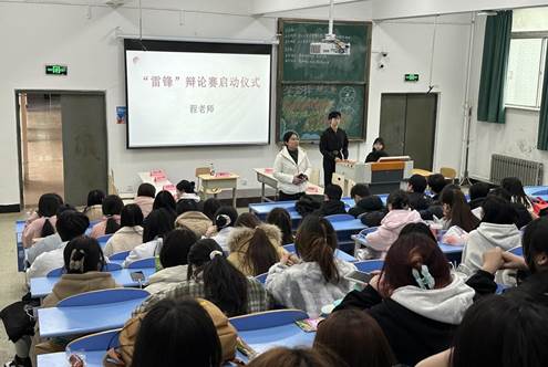 辩论 辩论